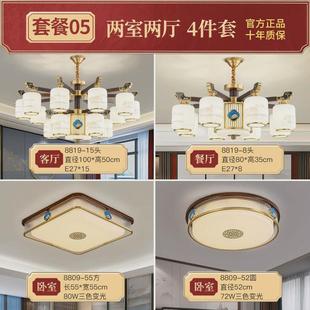 主大厅新中式客厅吊灯灯自建房别墅餐厅卧室灯广东中山灯具包安装