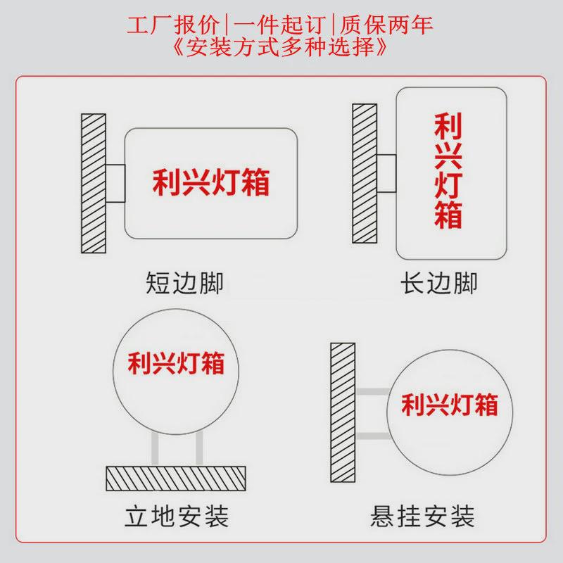 亚克力吸塑便利店灯箱商场户外门招牌广告牌双面发光led灯箱定制