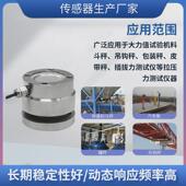 热销隆旅LCZ 202D柱式 称重传感器测力膜盒冲击力重力压力检测100K