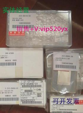 现货供应岛津212-20116-03200-47686212-20456-01449
