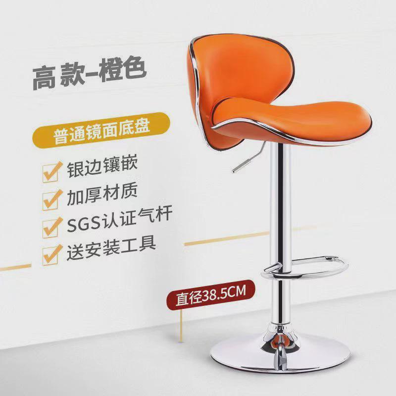 zh吧台椅酒吧椅可升降高脚凳吧台凳现代简约家用收银前台靠背吧凳