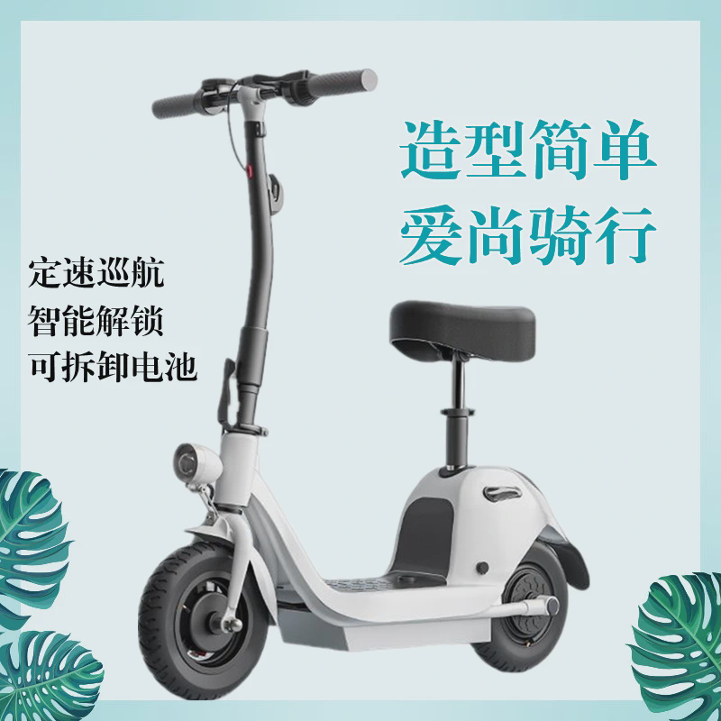 迷你车可折叠成人电动车小型女士上班超轻便携坐骑滑板代步车