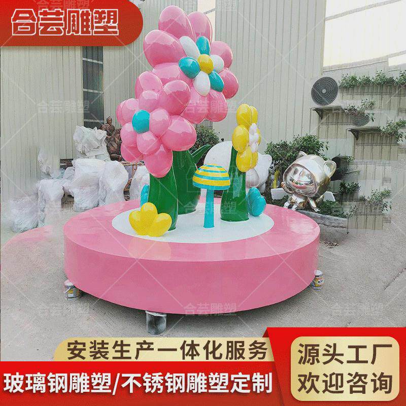 玻璃钢户外百花雕塑仿真卡通花朵牡丹菊花摆件园林花园庭院装饰品