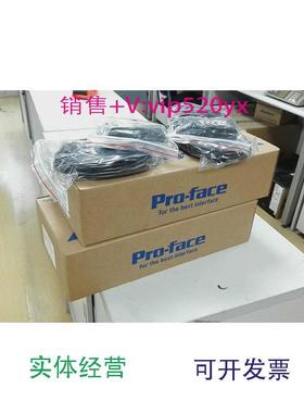 现货供应pro-face触摸屏GC-4408W老款停产，新款PFXGP4402WADW完