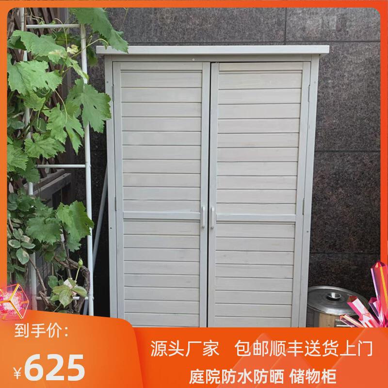 VHM7户外柜储物柜花园工具箱幼儿园庭院杂物园艺收纳房防水阳台柜