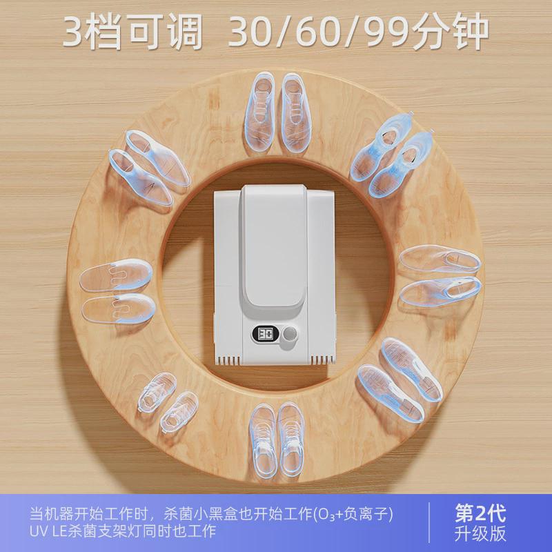 烘鞋器家用干鞋神器除臭杀菌儿童鞋子烘干机宿舍烤鞋暖鞋速干机