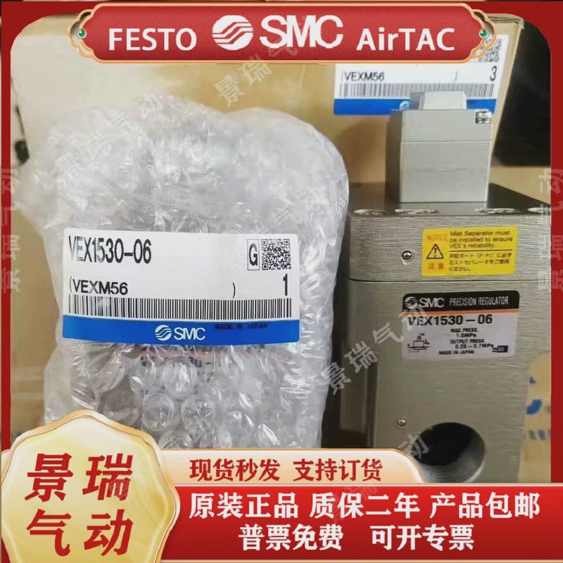 SMC全新原装电磁阀 VEX1533 VEX1530,1500/-04 06 12 10 F-G BG