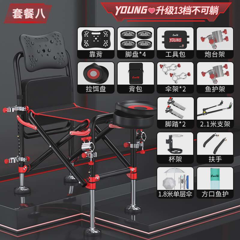 骑士可收批发钓鱼椅子可升降钓凳可折叠钓椅纳便携多功能垂钓椅