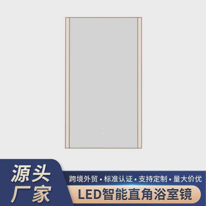 丽枫3.5智能浴室镜款酒店厕所发光led镜卫生间不锈钢边框镜子麓枫