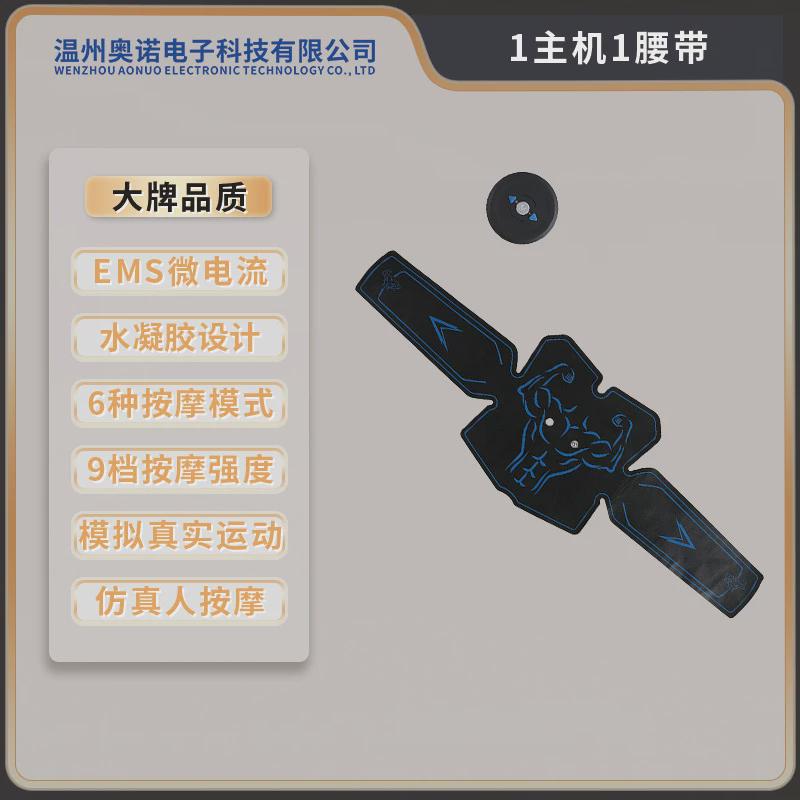 跨充电智能肌肉腹仪收腹部腹肌贴懒人贴腹部健健身仪健身器材