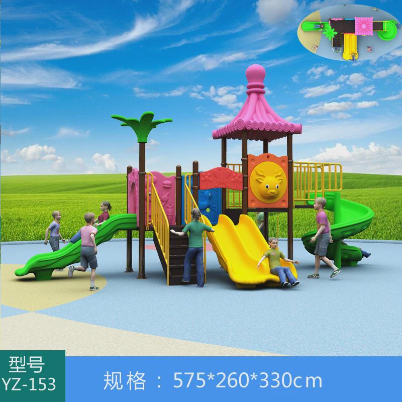 户外滑梯秋千组合滑梯室外儿童乐园小区社区滑滑梯游乐设备厂家