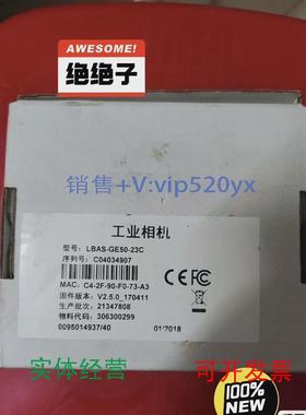 现货供应凌云LUSTER全新未拆封工业相机LBAS-GE50-23C彩色议价