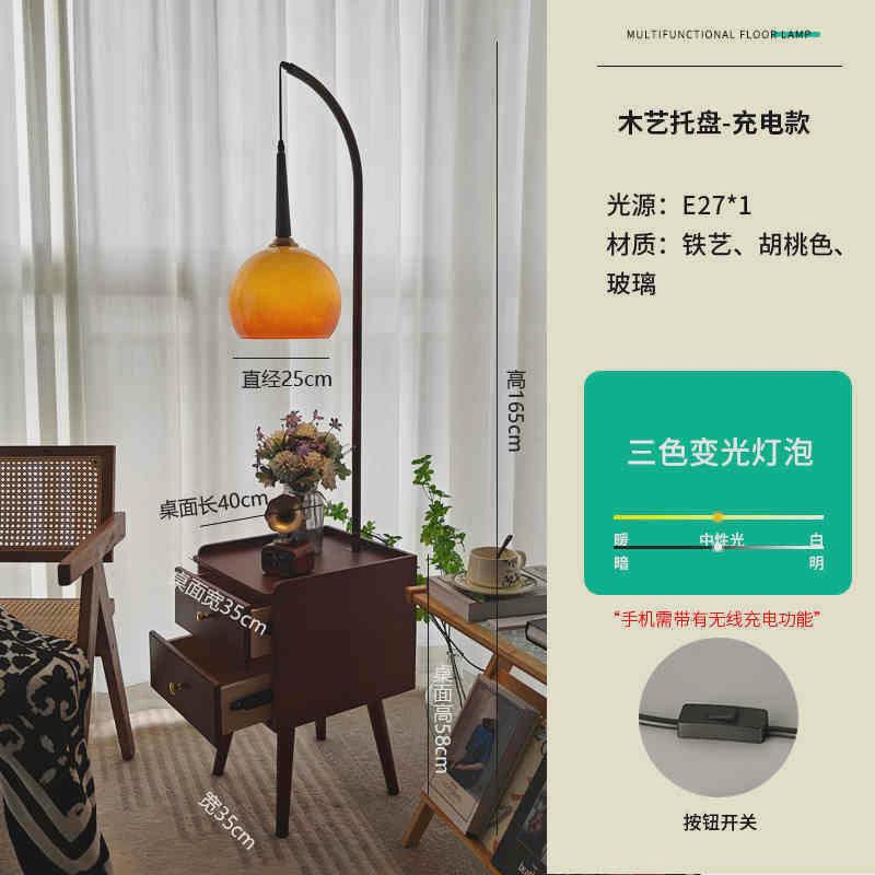中古风卧室床头柜一体客厅抽屉家用小户型台灯收纳置物氛围落地灯