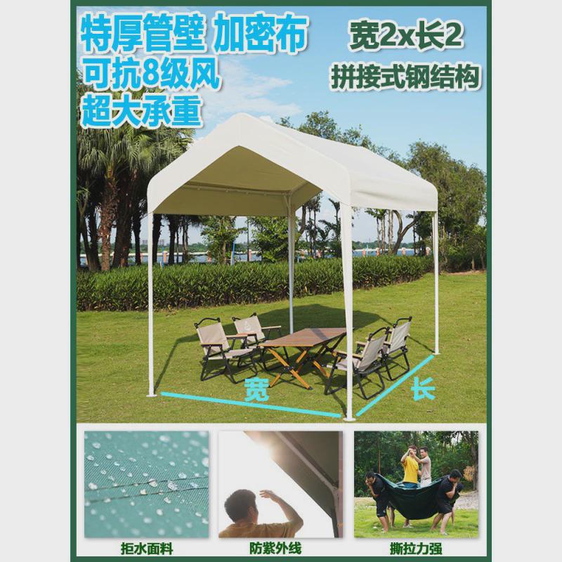 夜市蓬遮雨集市摆摊帐篷户外商用房型加粗营地遮阳网红帐篷停车棚