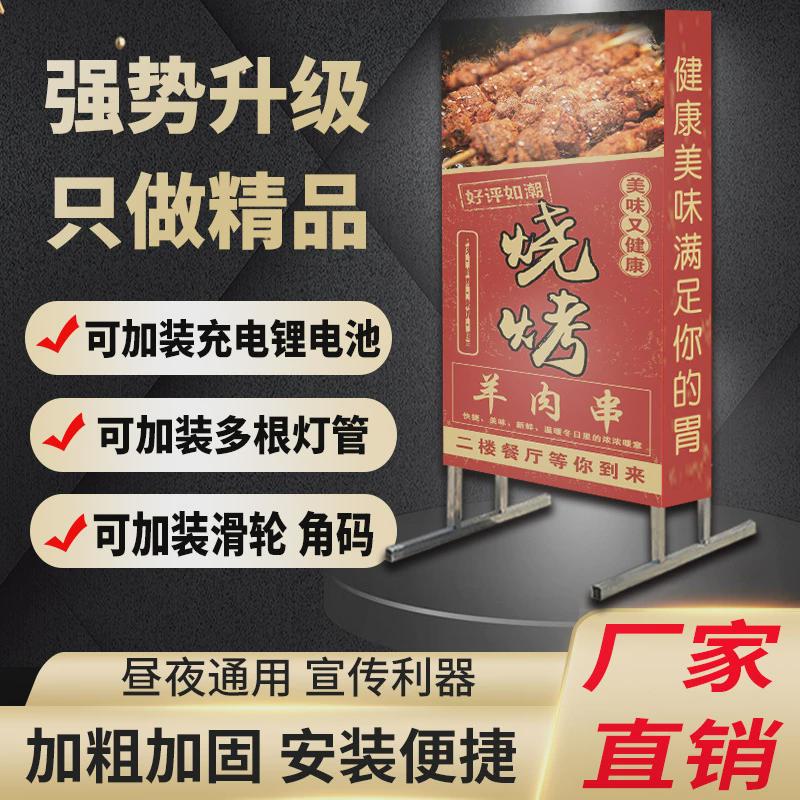 订制门口户外广告灯箱落地双面立式发光广告牌led喷绘布移动招牌