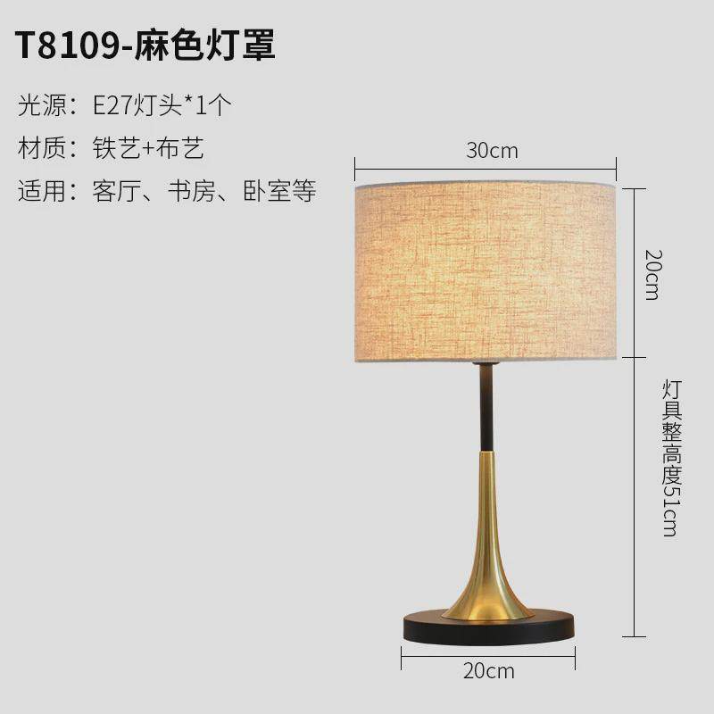 网红落地灯led酒店卧室插电式厂家床头轻奢ins风金色北欧立式台灯