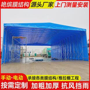 大排档餐饮店折叠推拉帐篷户外收缩移动推拉棚活动仓库伸缩雨蓬