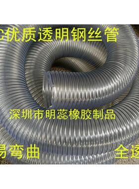 内径250mm吸尘管pvc管钢丝透明通风管排风管木工机械吸尘排尘管