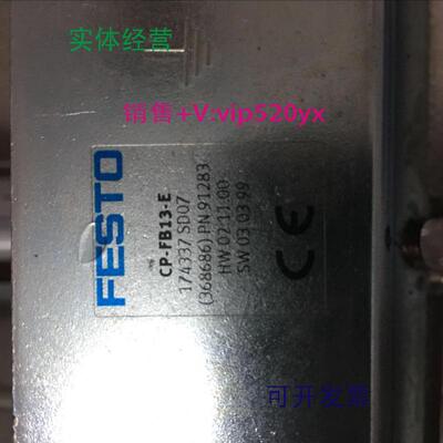 供应FESTO总线节点C安装系统CP-FB13-E174337
