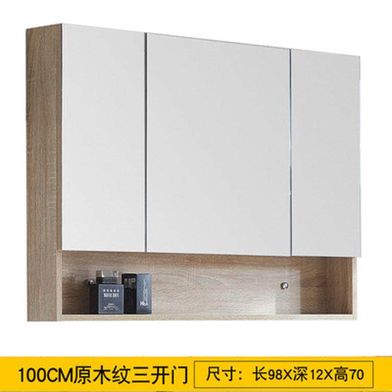 北欧实木挂墙防水现代简约卫生间镜箱厕所浴室镜柜储物收纳镜子柜