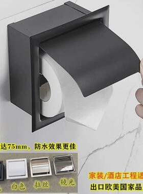 J6DA厕纸架嵌入式不锈钢拉丝壁龛卫生间卷纸架黑白色单双盒厕所纸