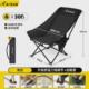 户外加高靠背月亮椅子可折叠懒人椅小凳子马扎写生椅露营钓鱼椅子