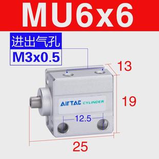 气缸MU4 20X5 亚德客气动微型自由安装