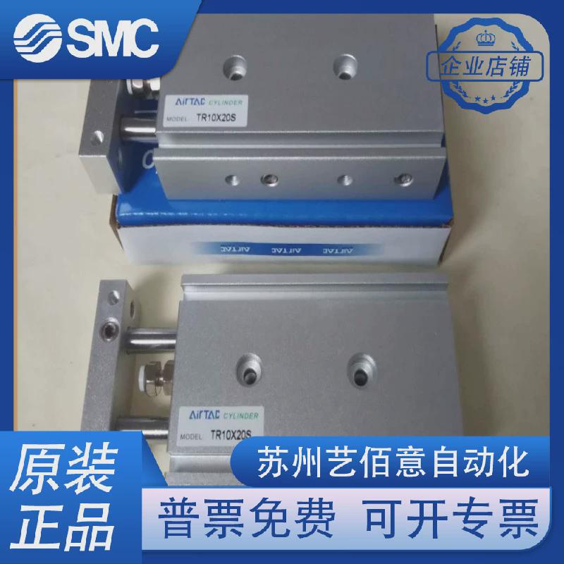 亚德客双杆气缸TR32*10-20/30/40/50/60/75/100/125/150/175/200S