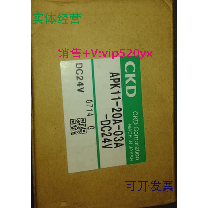 现货供应APK11-15A-03A-DC24V,APK11-20A-03A-DC24V,CKD电磁阀，