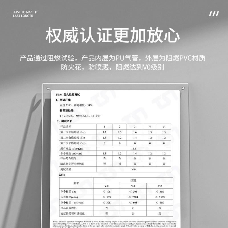 高品质pu焊接阻燃气管防烫双层气管防火花聚氨酯管trpu6/8/10/12