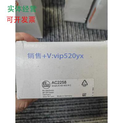 现货供应IFM易福门AC2258AC2256议价