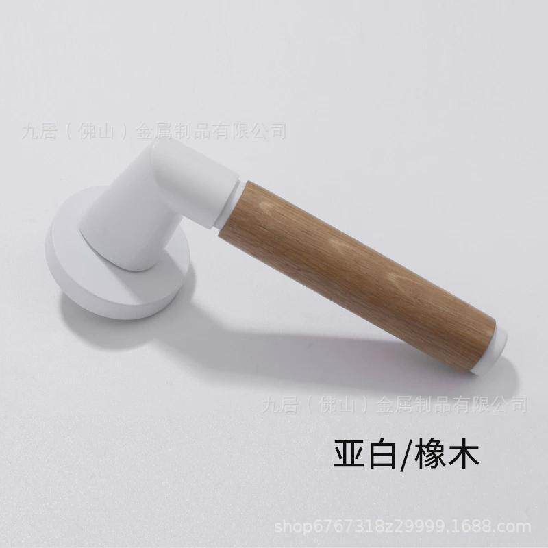 九居胡桃木门锁原木门把手室内卧室静音房门锁磁吸新中式木纹