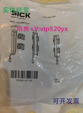 现货供应德国西克SICK光栅安装支架2066614BEF-1SHABPKU4