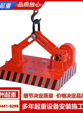 自动吸盘永磁吸力大永磁吸盘200kg400公斤全自动吸盘