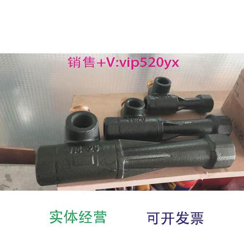 现货供应文丘里混合器VM-15,VM-20,VM-25.VM-40.VM-50,VM-65.VM-8