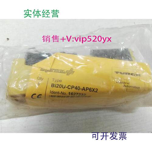 供应图尔克接近开关Bi20U-CP40-AP6X2