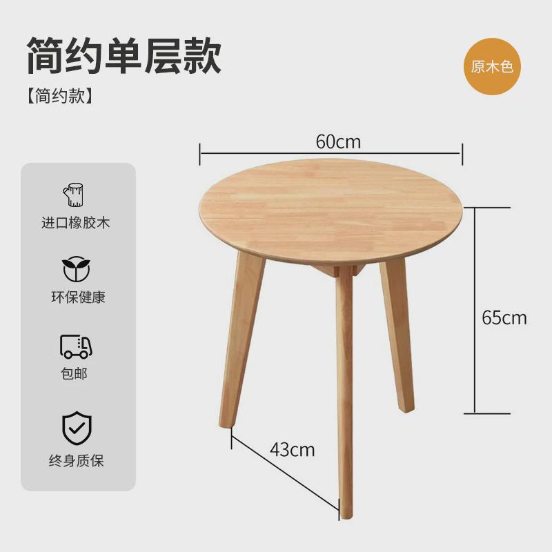 沙发边几客厅简约可移动小茶几实木小圆桌边桌阳台小茶桌床头角几