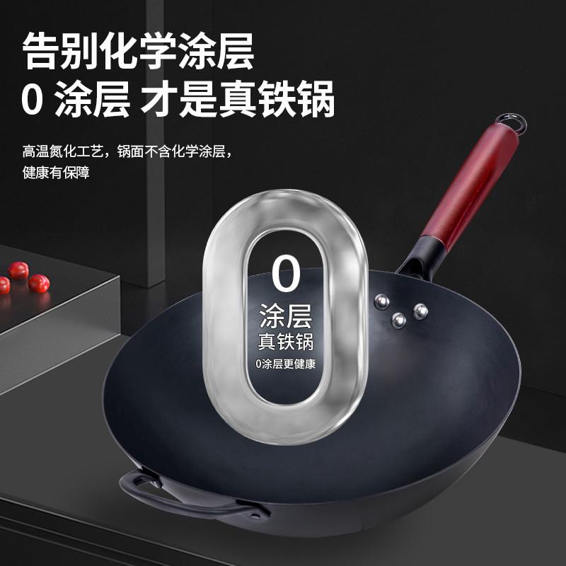 氮化铁锅厨房炒菜锅加厚炒锅轻便圆底锅家用物理不粘锅无涂层铁锅