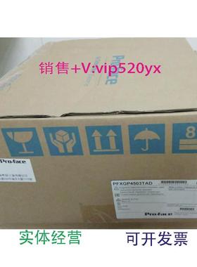 现货供应全新pro-face触摸屏PFXGP4503TAD，拍前咨询。