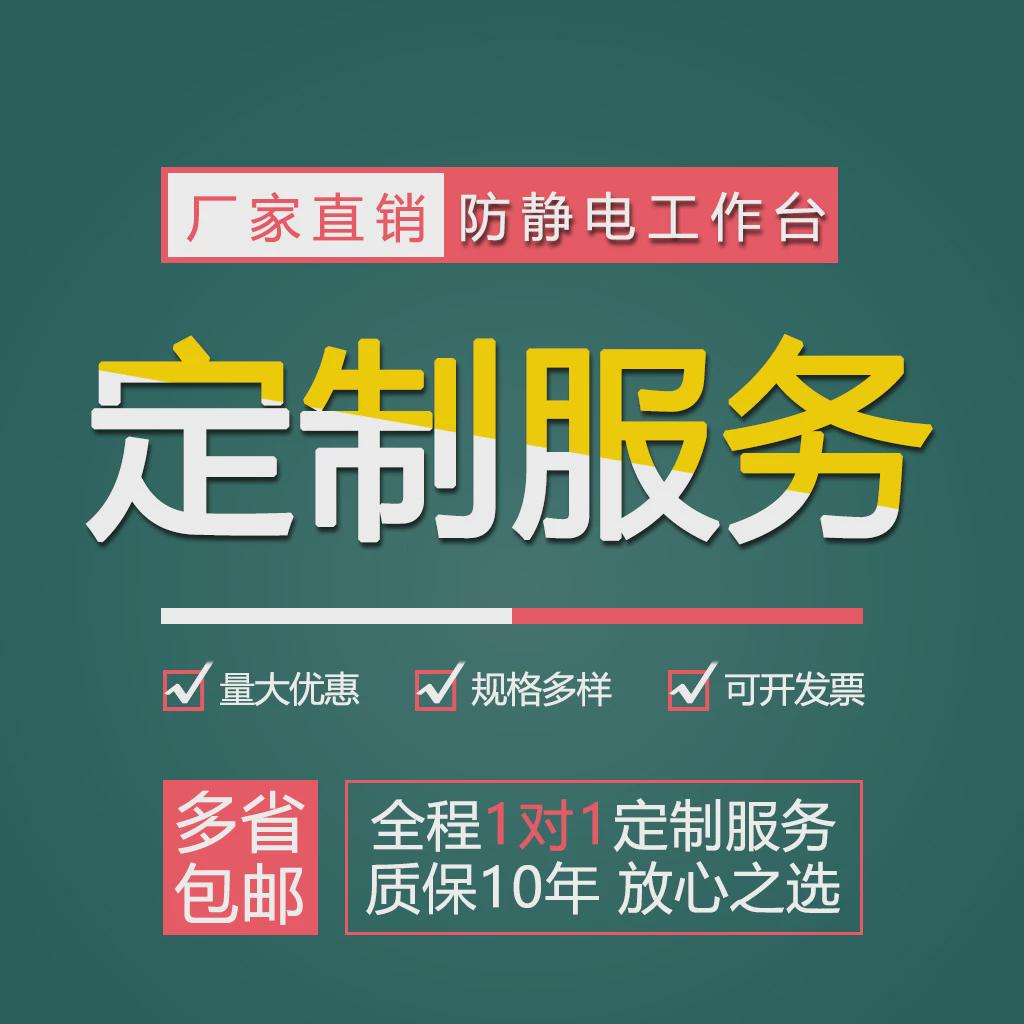 防静电工作台双层流水线无尘车间带灯组装维修桌子实验操作台抽屉