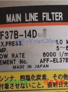 现货供应SMCaff37b-14dAFF75B-20D-T