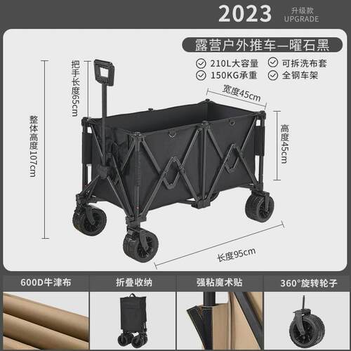 露营车户外营地推车聚拢款儿童可躺小拉车野餐可折叠夜市摆摊推车