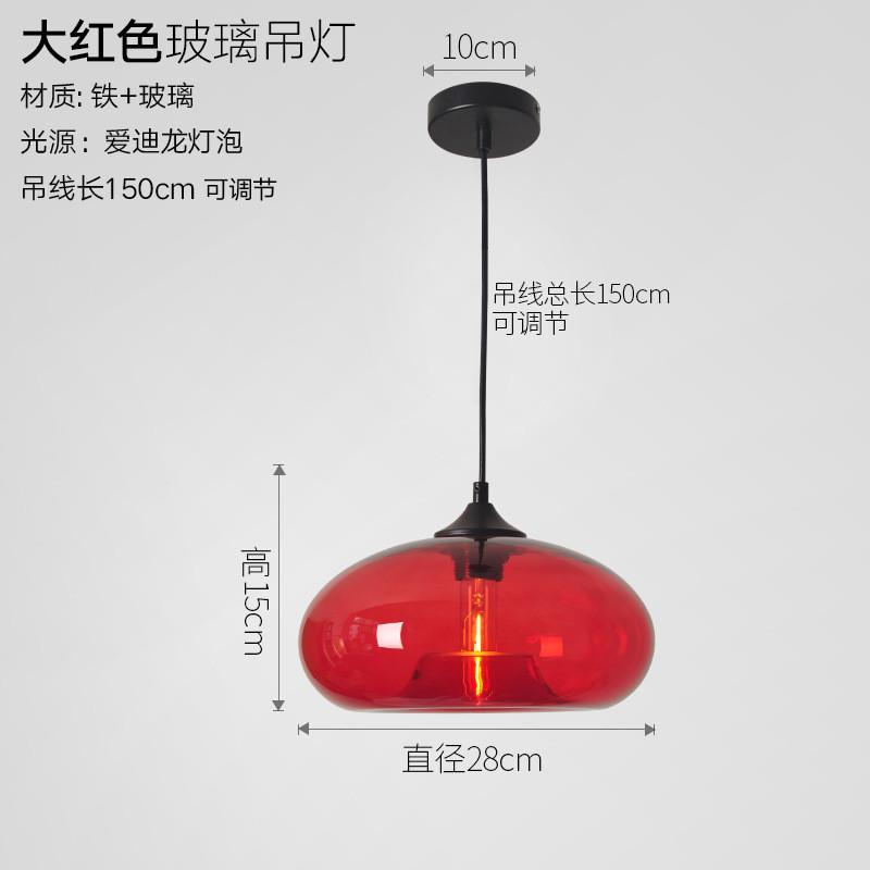 北欧餐厅小吊灯彩色金鱼缸玻璃吊灯吧台现代简约咖啡厅创意灯具