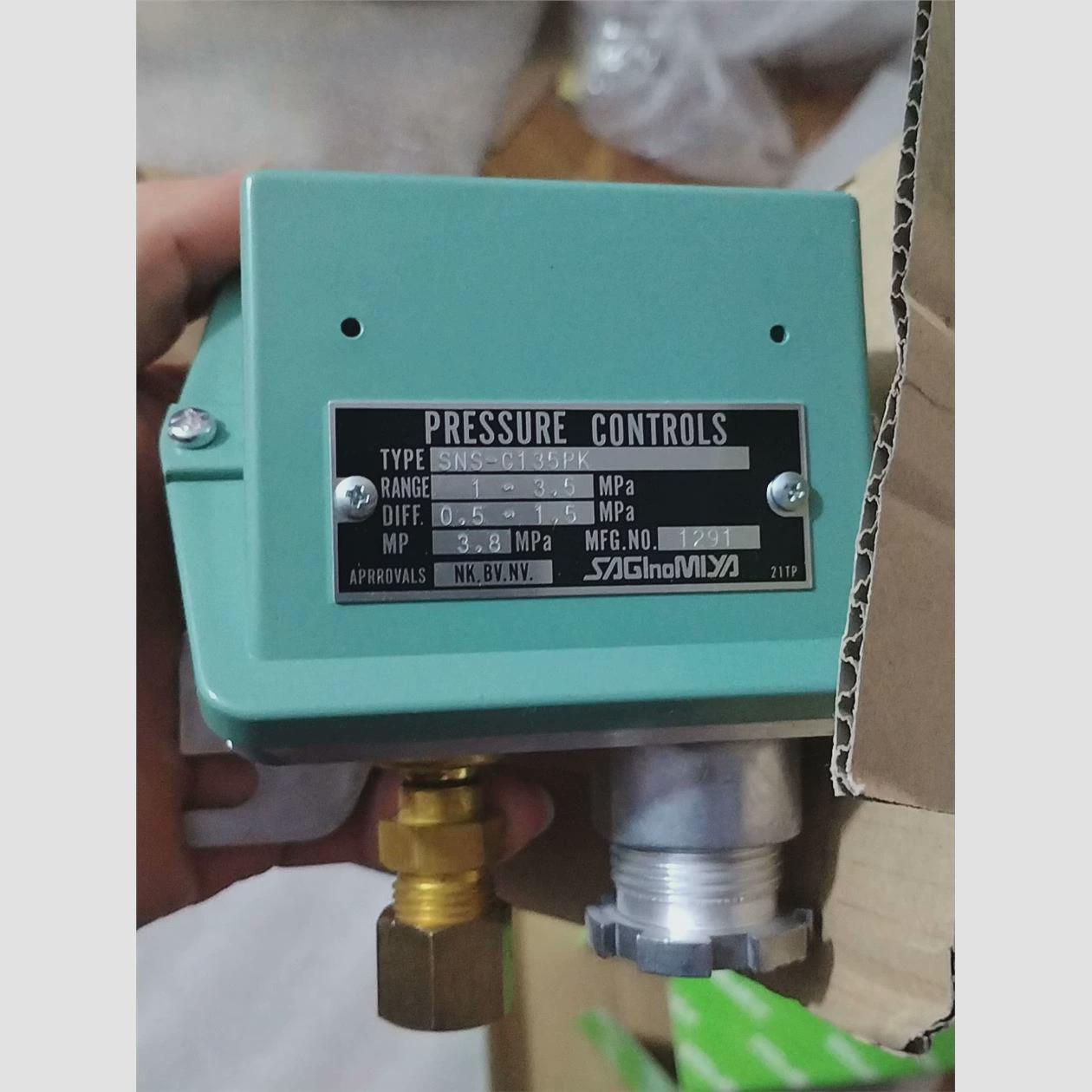 议价鹭宫压力开关压力控制器FPS-C125WKQ议价