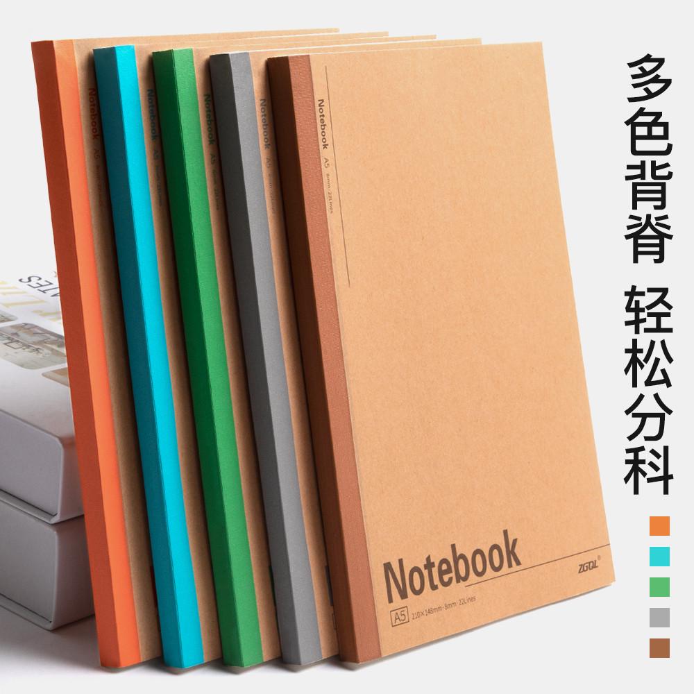牛皮纸本子笔记本学生B5软面抄厚本子大笔记本子大号加厚超厚王金