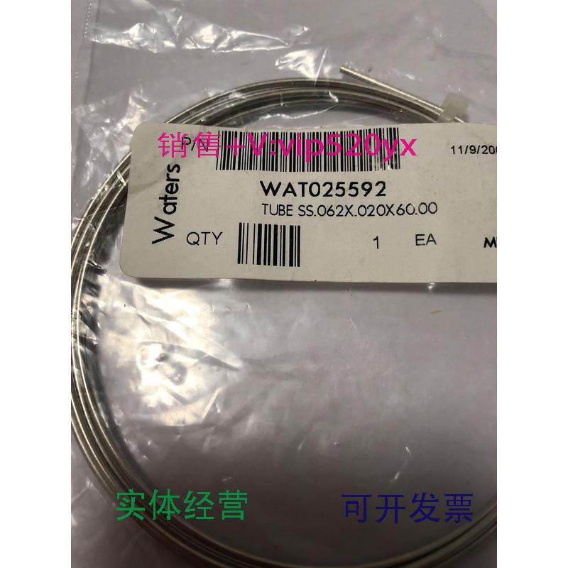 现货供应WATERS沃特斯不锈钢液相管WAT0255921/160.5mm*1.5m促销