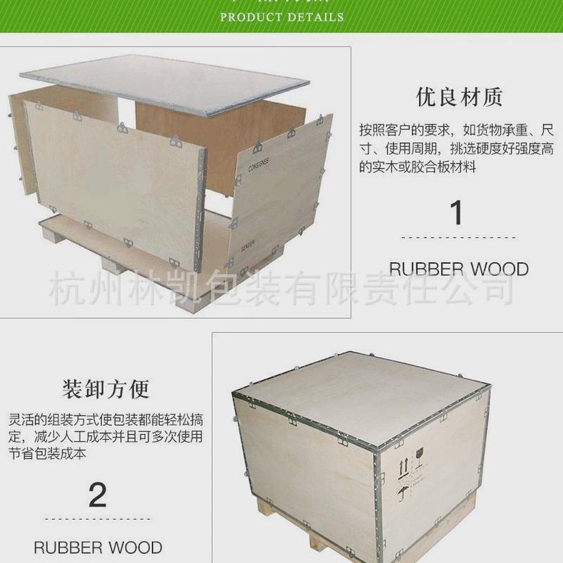 钢带木箱配件箱出口木箱钢熏蒸免边箱木箱周转箱快装箱可拆卸木箱