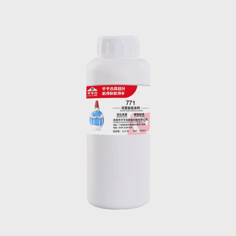 千千合771不干胶底涂剂强力助粘剂塑料硅胶双面胶表面处理剂