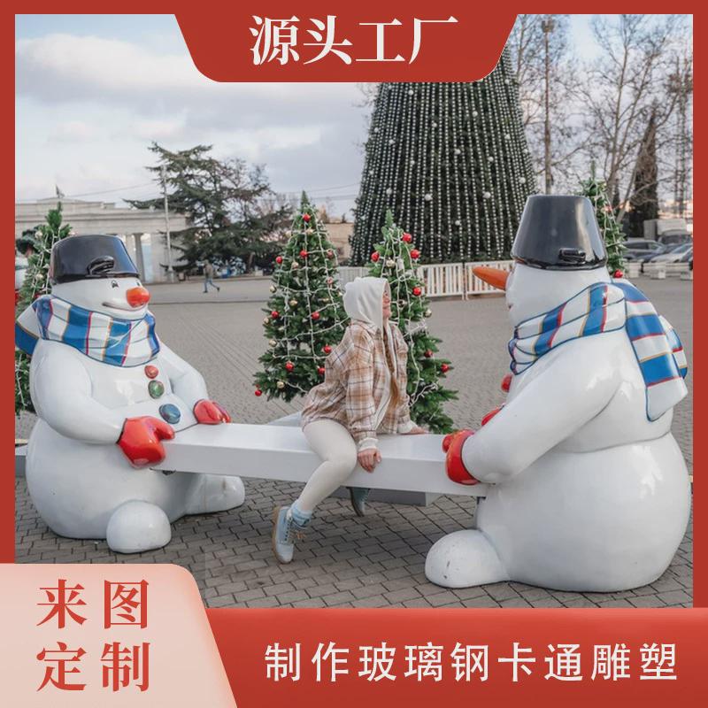 大型户外泡沫玻璃钢卡通雕塑商业广场美陈景观人物ip主题道具摆件