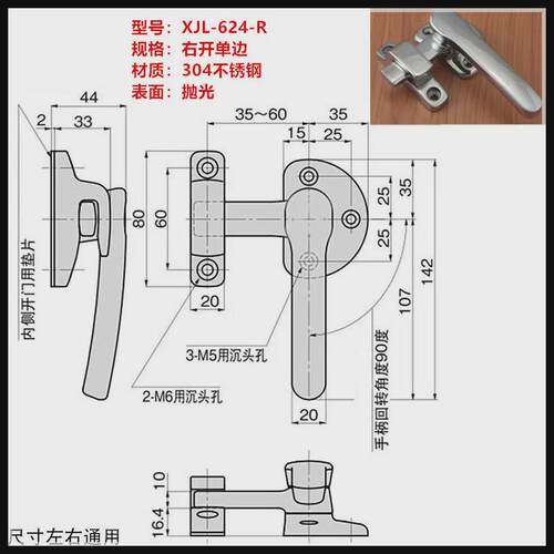 回旋式不锈钢把手锁空调密封型手柄锁FA-624-2-L重型旋转扣拉手